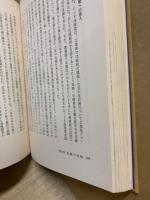 インドの課題　叢書現代のアジア・アフリカ
