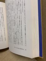 インドシナ人民戦争　叢書現代のアジア・アフリカ