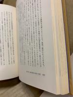アジア・アフリカ・ラテンアメリカ概論　叢書現代のアジア・アフリカ