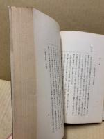 補修防長史講話