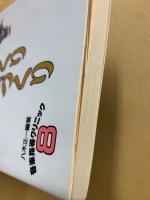 だれでもできる声づくり合唱づくり