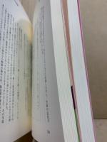 クラス担任の仕事を楽しむ