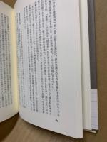 日本の子守唄 : 民俗学的アプローチ