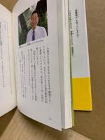 広島の木に会いにいく