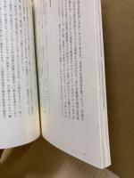沖家室瀬戸内海の釣漁の島