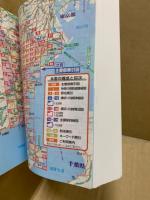 でっか字横浜・川崎詳細便利地図