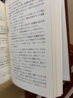 実践・英語教育大系　全28冊揃