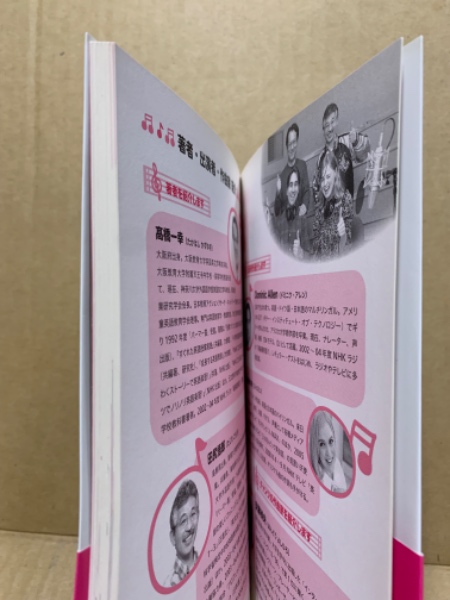 チャンツで楽習!決定版 : 基礎英語 CD付(高橋一幸, 田尻悟郎 著 チャンツで楽習!決定版 : 基礎英語 CD付(高橋一幸, 田尻悟郎 著