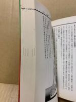 冥想how to : 完全図解