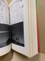 冥想how to : 完全図解