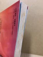 冥想how to : 完全図解