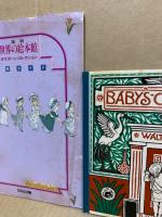 複刻世界の絵本館 : オズボーン・コレクション　（全34点・付録・解説書・絵本ガイド）37点揃