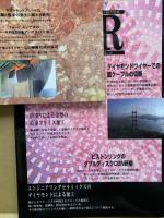 IDR : Industrial diamond review 日本版 No.12-15 4冊