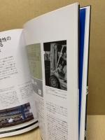 IDR : Industrial diamond review 日本版 No.12-15 4冊