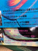 IDR : Industrial diamond review 日本版 No.7-10 4冊