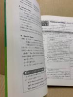 It's for the kids! : 最強の小学校英語レッスンプラン54 : これさえあればすぐできる!