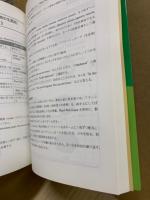 It's for the kids! : 最強の小学校英語レッスンプラン54 : これさえあればすぐできる!