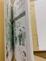 ノンちゃんの原発のほんとうの話