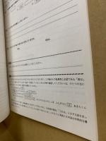 The house that jack built 　ジャックの建てた家　:関係詞はこれでキマリ