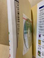 生徒熱中!楽習英文法カルタ&ゲームアイディア