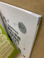 10分でしっかり語彙定着!魔法の英語音読活動アイデア