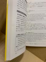 授業が変わる!最強の英語ペアワーク&グループワーク25