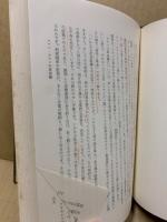 ロマン・ロラン研究