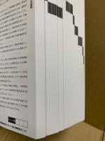 司法試験&予備試験S式短答過去問ナビゲート刑法・刑事訴訟法