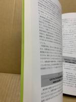 英語の授業づくりアイデアブック
