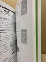 英語の授業づくりアイデアブック