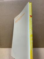性的ふれあい・性交についてどう学ぶか