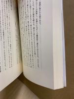 子どもの心にひびくほめ方叱り方 : ほめて伸ばし叱って伸ばす