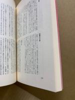 文芸学辞典