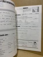 Peace Message : 君も平和の外交官