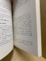 新学力観に基づく中学校英語科授業の創造と指導細案
