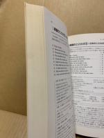 授業に使える英語パズル雑学教材114 : そのままコピーOK