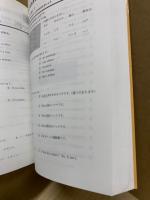 英語らくらく学習王国