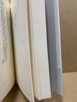 ミラベルの数の書