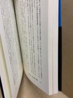 クライメート・チェンジ : 新たな環境倫理の探求と対話