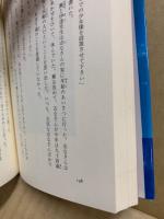 ナガサキに翔ぶ : ふりそでの少女像をつくった中学生たち