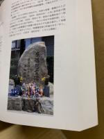 広島のいしぶみはみつめる