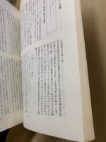 中国新聞にみる占領下広島県労働運動記事目録