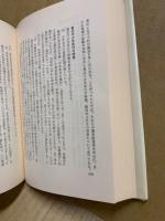 現代の青少年　(教育を考えるシリーズ)