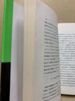 教育社会学