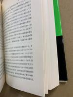 教育社会学