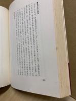 学び方の科学 : 効果的学習の手引き