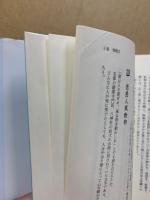 君は世界に一人 : 校長として語ったこと、書いたこと