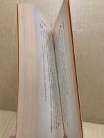 教科書の検定