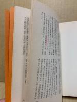 教科書の検定
