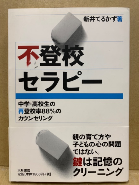 レターパックプラス1800枚